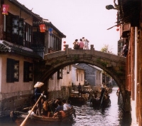 Gondola