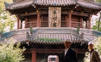Mosque