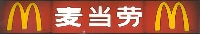 You Speak Chinese