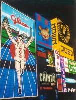 osaka by night