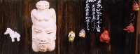 Door Hangings
