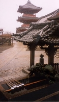 Water Font