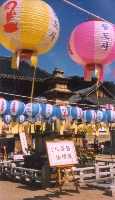 Temple Festival