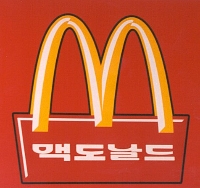 You Speak Korean
