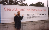 Sea Of Japan