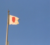Sunrise Flag