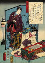 genji book cover
