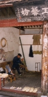 Shoe Maker