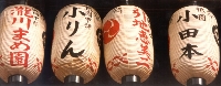 Lanterns