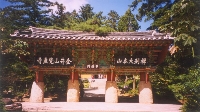 Beomosa Gate