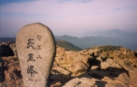 High Point