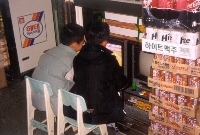 Crazy Arcade