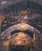 Shiite Roof