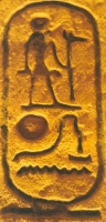 Cartouche