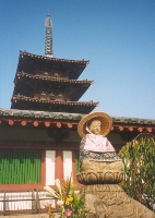 Osaka Temple